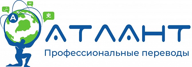 Бюро переводов в Киеве. Профессиональный перевод документов Київ - изображение 1