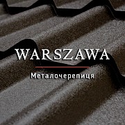 Металочерепиця Warszawa. Новинка 2021 року. Гарантія до 50 років! Хмельницкий