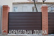 Корабельна дошка сайдинг металевий Гарантія до 50 років / Завод-виробник Хмельницкий