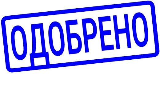 Деньги без предоплат для честных людей Харьков - изображение 1