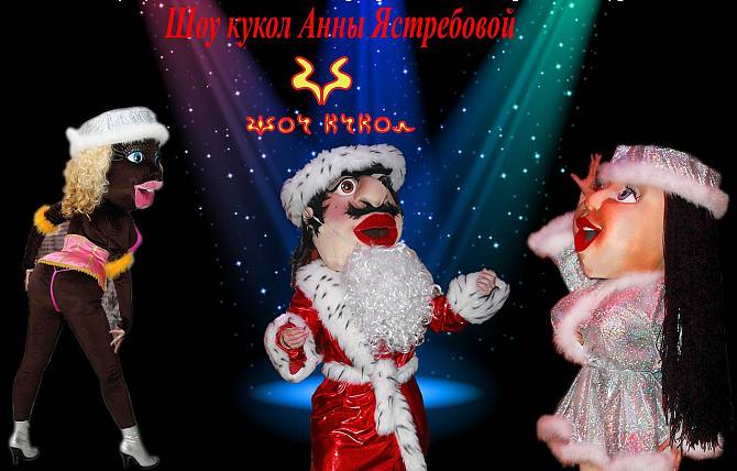 Шоу программа в Одессе на свадьбу,юбилей Одесса - изображение 1