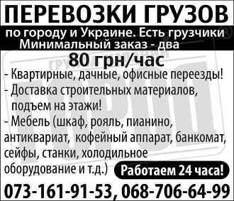 Услуги грузчиков.Киев Киев - изображение 1