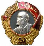 Куплю ордена СССР . Дніпро