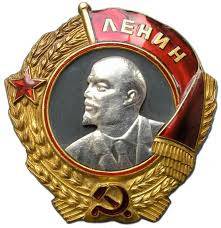 Куплю ордена СССР . Днепр - изображение 1