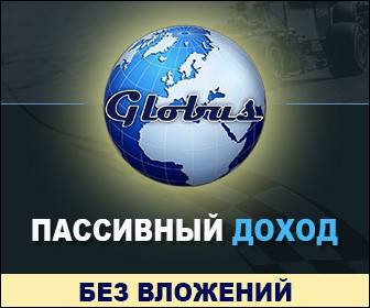 Пассивный Доход. Без вложений! Запорожье - изображение 1
