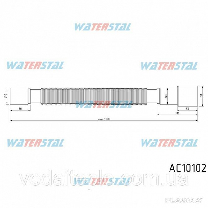 Гибкое соединение (гофра) Waterstal АС-10102 без гайки Ковель - изображение 1