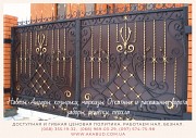 Металлические ворота и калитки Одесса