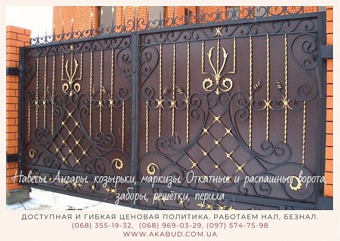 Металлические ворота и калитки Одесса - изображение 1