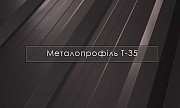 Металопрофіль Т-35 Італія, Словаччина, Профнастил Завод, Гарантія Хмельницкий