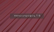 Металопрофіль Т-18 Бельгія, Австрія Профнастил, Завод, Гарантія Хмельницкий