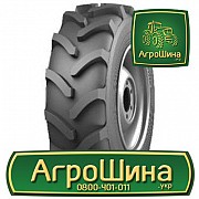 Сельхоз шина Волтаир VL-40 11.20R20 Киев