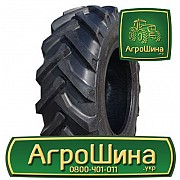 Сельхоз шина Armforce R1 9.50R20 Киев