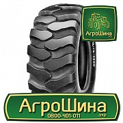 Сельхоз шина Alliance A-326 16.00/70R20 Киев