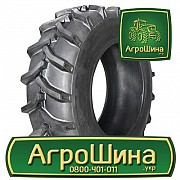 Сельхоз шина Armour WR-1 15.50R38 Київ