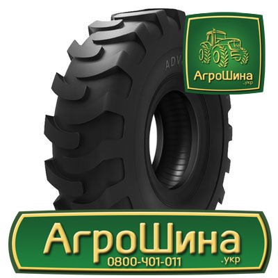 Индустриальная шина Advance G-2C 16.00R24 Киев - изображение 1