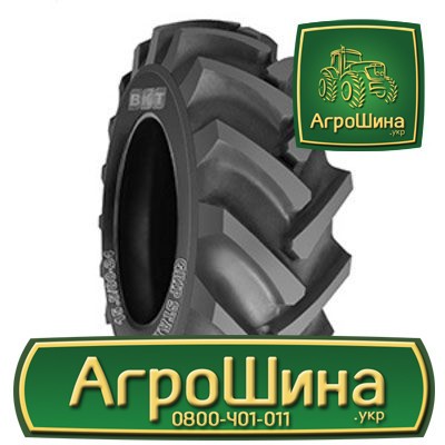 Индустриальная шина BKT GRIP STAR 15.50/80R24 Київ - изображение 1