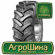 Индустриальная шина Mitas TR-01 460/70R24 Киев