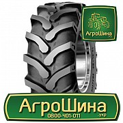 Индустриальная шина Mitas Grip-n-Ride 19.50R24 Киев