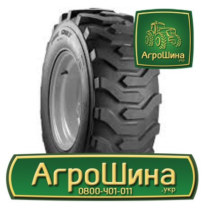 Индустриальная шина Armforce R4 16.90R28 Киев - изображение 1