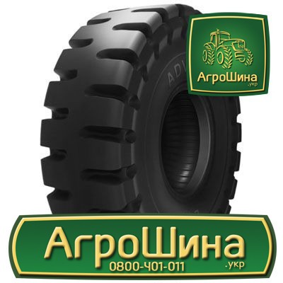 Индустриальная шина Advance L-5 35.00/65R33 Киев - изображение 1