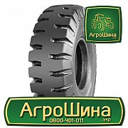 Индустриальная шина WestLake EL27 35.00/65R33 Киев