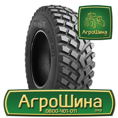 Индустриальная шина BKT RIDEMAX IT 696 20.80R38 Киев - изображение 1