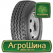 Грузовая шина Annaite 300 12.00 R20 154/151L PR18 Киев