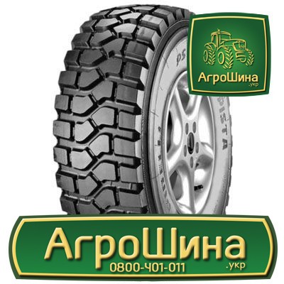 Грузовая шина Pirelli PS 22 14.00 R20 164/160G Киев - изображение 1