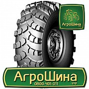 Грузовая шина Белшина Бел-64 14.00 R20 159B PR22 Київ
