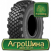 Грузовая шина Белшина Бел-1260 425/85 R21 156G PR18 Киев