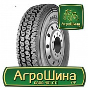 Грузовая шина Annaite 660 295/75 R22.5 146/143L PR16 Киев