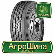 Грузовая шина Aufine ATR3 385/65 R22.5 160K PR20 Киев
