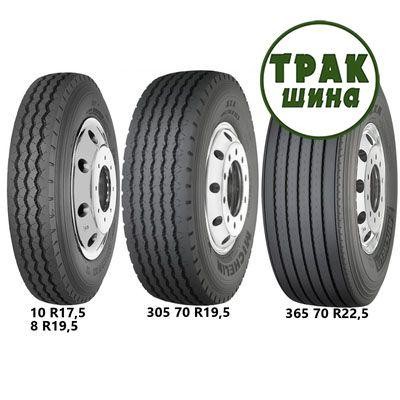 12.00R24 Michelin XZA Київ - изображение 1
