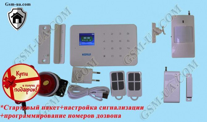Gsm сигнализация Kerui G-18 Кировоград - изображение 1