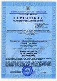 продам гипсокартон кнауф Киев