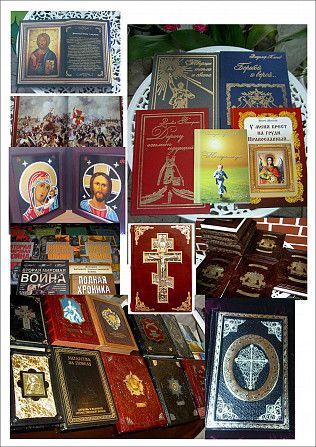 Написание и издание книг Київ - изображение 1
