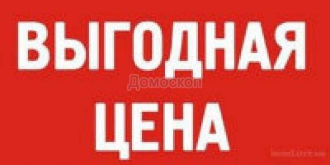 Вокзал.Ленина 76. Днепродзержинск - изображение 1