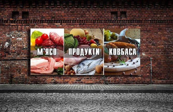 GRAIN рекламна компанія Львов - изображение 1