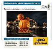 Рекламные штендеры, объемные фигуры из пенопласта, объемные фигуры из Киев