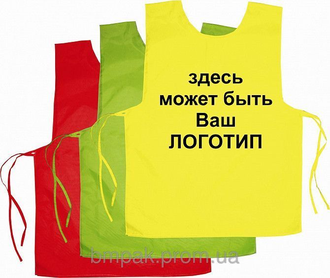 Рекламные накидки. Сигнальные жилеты. Термосумки. Промо текстиль Запорожье - изображение 1
