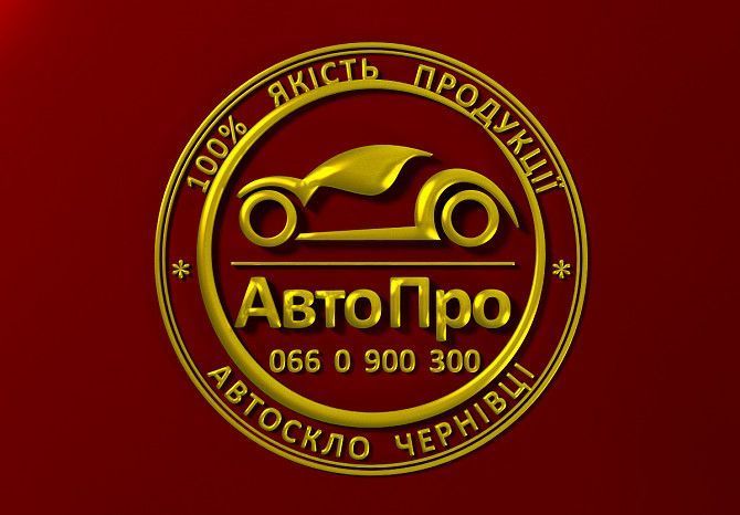 Ремонт автостекла ( трещин и сколов ) Черновцы - изображение 1