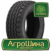 Сільгосп шина ATF 4483 12.50/80R15.3 Львов