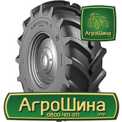 Сільгосп шина Росава Ф-148 460/85R24 Львов - изображение 1