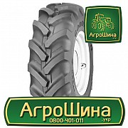Сільгосп шина Goodyear IT520 460/70R24 Львов