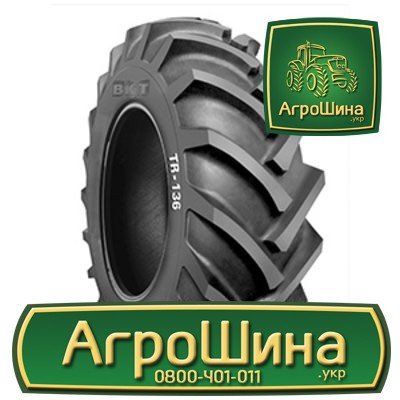 Сільгосп шина BKT TR 136 18.40R26 Львов - изображение 1