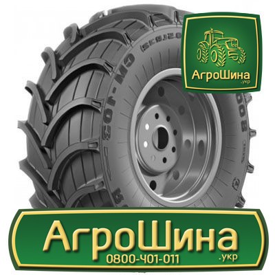 Сільгосп шина Росава CM-103 800/65R32 Львов - изображение 1