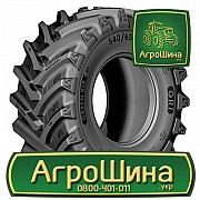 Сільгосп шина GRI GREEN XLR 65 540/65R34 Львов