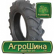 Сільгосп шина Kabat Supra Grip 9.50R36 Львов