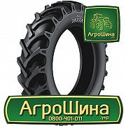 Сільгосп шина Ceat FARMAX 15.50R38 Львов