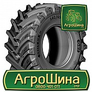 Сільгосп шина GRI GREEN XLR 65 650/65R42 Львов